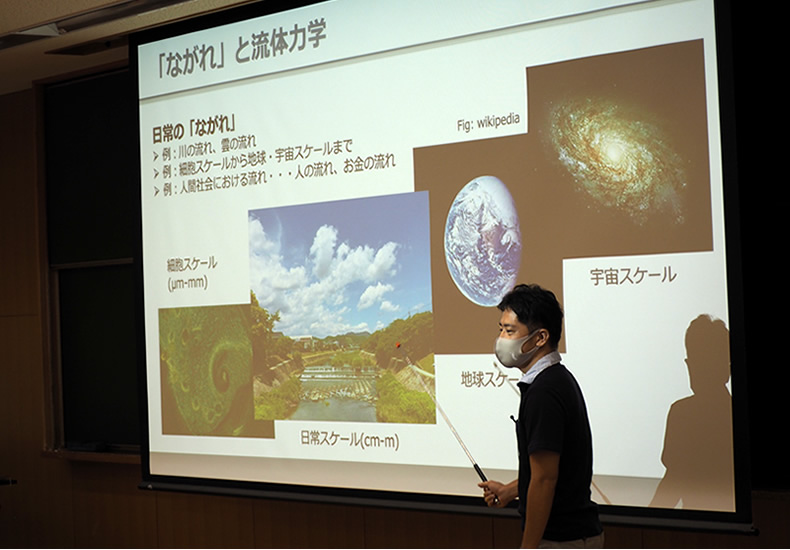 京都大学数理解析研究所・数学入門公開講座