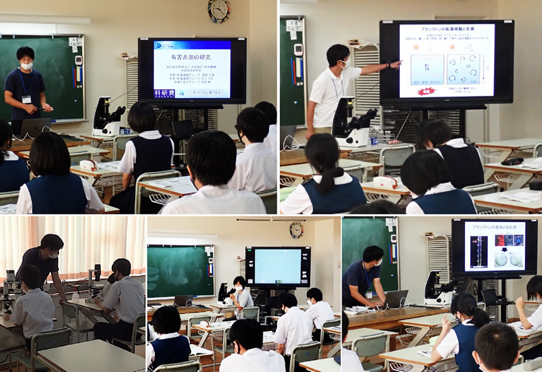 work-study program held at Hatsukaichi Municipal Ohno Junior High School
