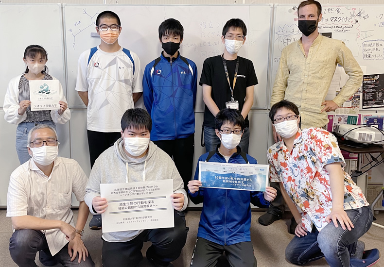 Hokkaido Keisei High School SSH 1-day experience program
