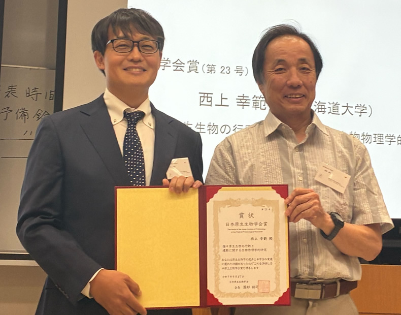 西上幸範博士が学会賞を受賞