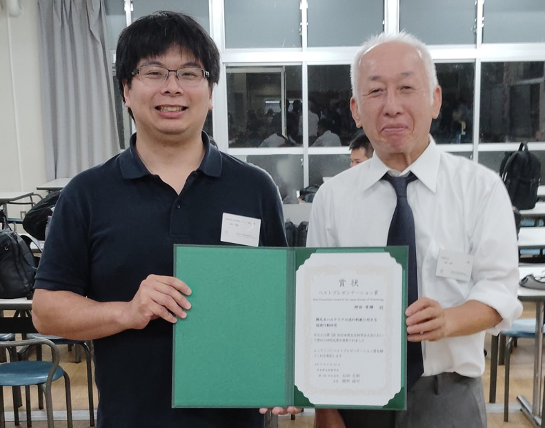 神田幸輝さんベストプレゼンテーション賞