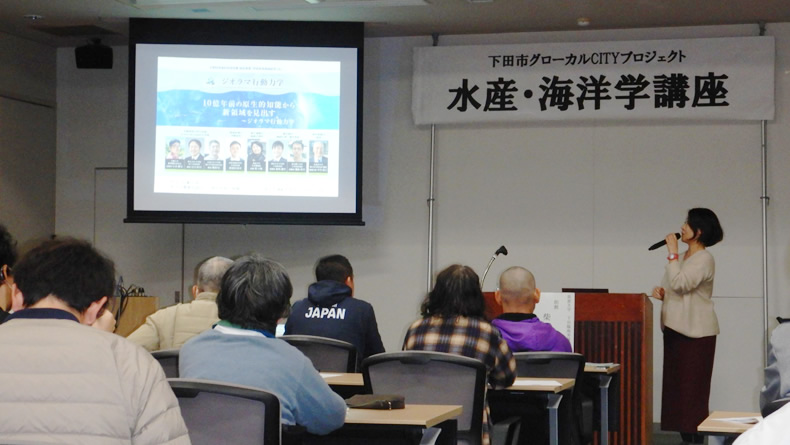 the Fisheries and Oceanography Course organized